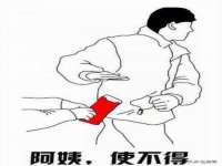 阜南豪御信息科技有限公司