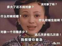 阜南豪御信息科技有限公司