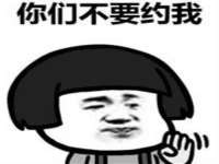 阜南豪御信息科技有限公司
