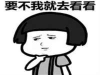 阜南豪御信息科技有限公司