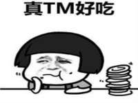 阜南豪御信息科技有限公司