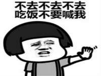 阜南豪御信息科技有限公司