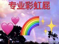 阜南豪御信息科技有限公司