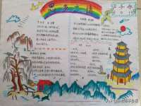 阜南豪御信息科技有限公司