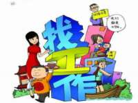 阜南豪御信息科技有限公司
