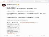 阜南豪御信息科技有限公司