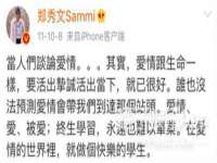 阜南豪御信息科技有限公司