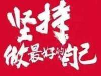 阜南豪御信息科技有限公司