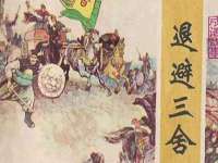 阜南豪御信息科技有限公司