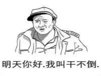 阜南豪御信息科技有限公司
