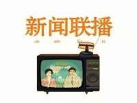 阜南豪御信息科技有限公司