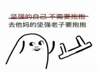 阜南豪御信息科技有限公司
