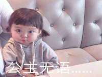 阜南豪御信息科技有限公司