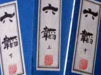阜南豪御信息科技有限公司