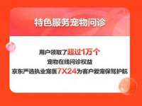 阜南豪御信息科技有限公司