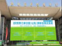 阜南豪御信息科技有限公司