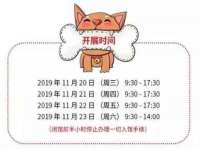 阜南豪御信息科技有限公司