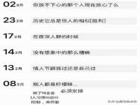 阜南豪御信息科技有限公司