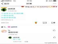 阜南豪御信息科技有限公司