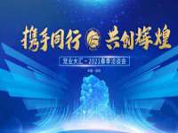 阜南豪御信息科技有限公司