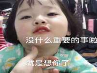 阜南豪御信息科技有限公司