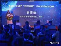 阜南豪御信息科技有限公司