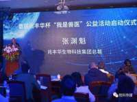 阜南豪御信息科技有限公司