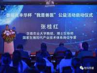 阜南豪御信息科技有限公司