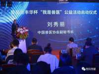 阜南豪御信息科技有限公司