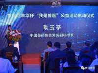 阜南豪御信息科技有限公司