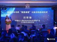 阜南豪御信息科技有限公司