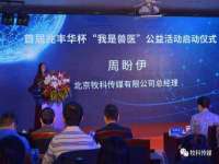 阜南豪御信息科技有限公司