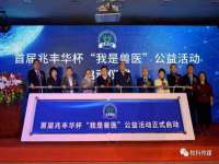 阜南豪御信息科技有限公司