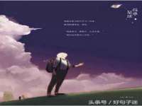 阜南豪御信息科技有限公司