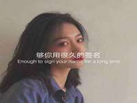阜南豪御信息科技有限公司