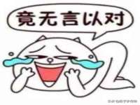 阜南豪御信息科技有限公司