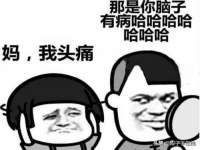 阜南豪御信息科技有限公司