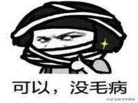 阜南豪御信息科技有限公司
