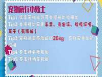 阜南豪御信息科技有限公司