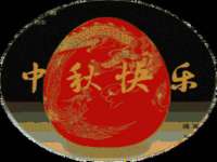 阜南豪御信息科技有限公司