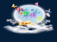 阜南豪御信息科技有限公司