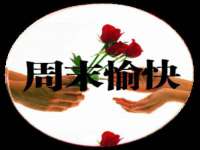阜南豪御信息科技有限公司