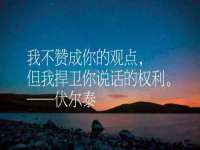 阜南豪御信息科技有限公司
