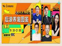阜南豪御信息科技有限公司