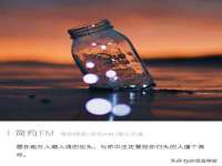 阜南豪御信息科技有限公司