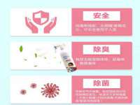 阜南豪御信息科技有限公司