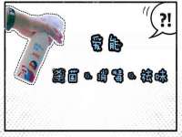 阜南豪御信息科技有限公司