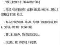 阜南豪御信息科技有限公司