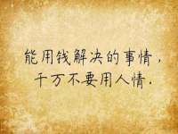 阜南豪御信息科技有限公司