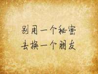 阜南豪御信息科技有限公司